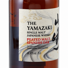 Load image into Gallery viewer, Suntory Yamazaki Peated Malt Kogei Collection