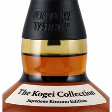 Load image into Gallery viewer, Suntory Yamazaki Peated Malt Kogei Collection