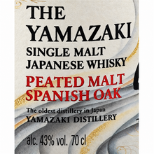 Load image into Gallery viewer, Suntory Yamazaki Peated Malt Kogei Collection