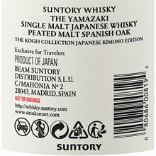 Load image into Gallery viewer, Suntory Yamazaki Peated Malt Kogei Collection