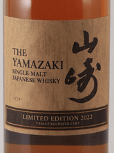 Load image into Gallery viewer, Yamazaki Limited Edition 2022 - Bottle Of Japan