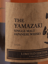 Load image into Gallery viewer, Yamazaki Limited Edition 2022 - Bottle Of Japan