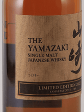 Load image into Gallery viewer, Yamazaki Limited Edition 2022 - Bottle Of Japan