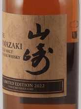 Load image into Gallery viewer, Yamazaki Limited Edition 2022 - Bottle Of Japan