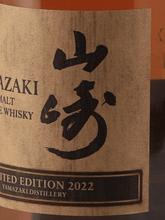 Load image into Gallery viewer, Yamazaki Limited Edition 2022 - Bottle Of Japan