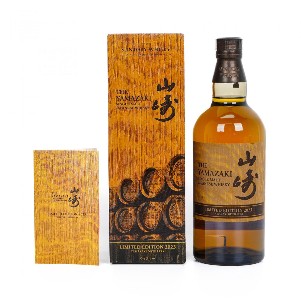 Yamazaki Limited Edition 2023 - Bottle Of Japan