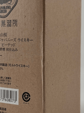 Load image into Gallery viewer, YAMAZAKURA Single Malt Azumi Peated 1st Wooden Washback - Bottle Of Japan
