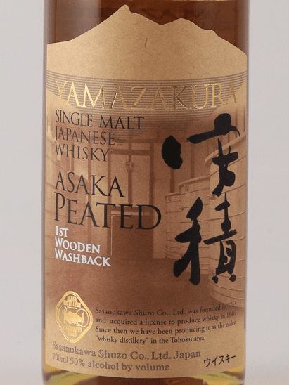 YAMAZAKURA Single Malt Azumi Peated 1st Wooden Washback - Bottle Of Japan