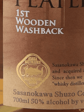 Load image into Gallery viewer, YAMAZAKURA Single Malt Azumi Peated 1st Wooden Washback - Bottle Of Japan