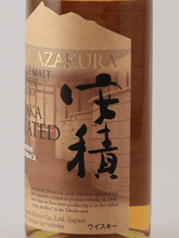 Load image into Gallery viewer, YAMAZAKURA Single Malt Azumi Peated 1st Wooden Washback - Bottle Of Japan