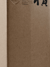 Load image into Gallery viewer, YAMAZAKURA Single Malt Azumi Peated 1st Wooden Washback - Bottle Of Japan