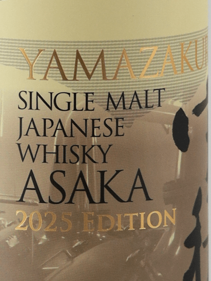 YAMAZAKURA Single Malt Azusa 2025 Edition - Bottle Of Japan