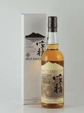 Load image into Gallery viewer, YAMAZAKURA Single Malt Azusa 2025 Edition - Bottle Of Japan