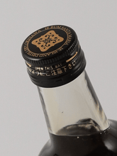 Load image into Gallery viewer, Yellam Santa Maria Cane Syrup 290ml - Bottle Of Japan