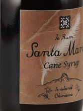 Load image into Gallery viewer, Yellam Santa Maria Cane Syrup 290ml - Bottle Of Japan
