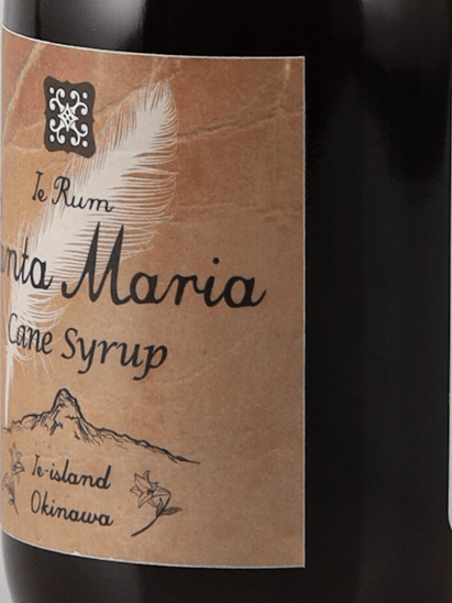 Yellam Santa Maria Cane Syrup 290ml - Bottle Of Japan