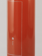 Load image into Gallery viewer, Yo 720ml - Bottle Of Japan