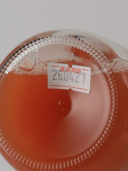 Yo 720ml - Bottle Of Japan