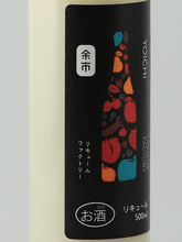 Load image into Gallery viewer, Yoichi Liqueur Factory Soft Cream Liqueur - Bottle Of Japan