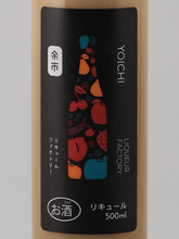 Load image into Gallery viewer, Yoichi Liqueur Factory Soft Cream Liqueur Earl Grey - Bottle Of Japan