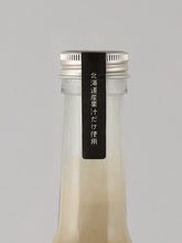 Load image into Gallery viewer, Yoichi Liqueur Factory Soft Cream Liqueur Earl Grey - Bottle Of Japan