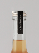 Load image into Gallery viewer, Yoichi Liqueur Factory Tomato Liqueur - Bottle Of Japan