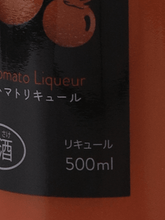 Load image into Gallery viewer, Yoichi Liqueur Factory Tomato Liqueur - Bottle Of Japan