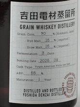 Load image into Gallery viewer, Yoshida Densai Grain Whisky 1 Year Old 2nd 250ml - Bottle Of Japan