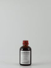 Load image into Gallery viewer, Yoshida Densai Grain Whisky 1 Year Old 2nd 250ml - Bottle Of Japan
