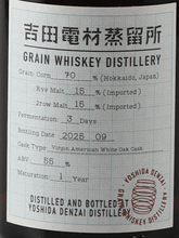 Load image into Gallery viewer, Yoshida Densai Grain Whisky 1 Year Old 2nd 250ml - Bottle Of Japan