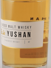 Load image into Gallery viewer, YUSHAN Blended Malt Whisky - Bottle Of Japan