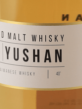Load image into Gallery viewer, YUSHAN Blended Malt Whisky - Bottle Of Japan