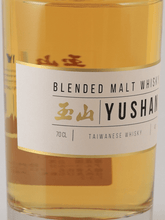 Load image into Gallery viewer, YUSHAN Blended Malt Whisky - Bottle Of Japan
