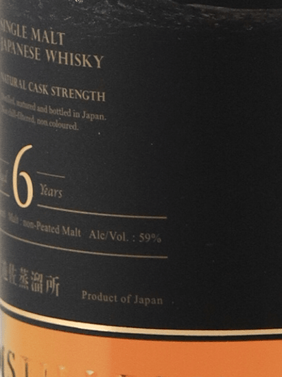 YUZA Single Malt Japanese Whisky 6 Year Old - Bottle Of Japan
