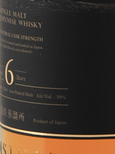 Load image into Gallery viewer, YUZA Single Malt Japanese Whisky 6 Year Old - Bottle Of Japan