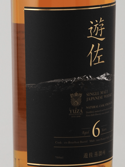 YUZA Single Malt Japanese Whisky 6 Year Old - Bottle Of Japan