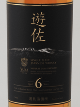 Load image into Gallery viewer, YUZA Single Malt Japanese Whisky 6 Year Old - Bottle Of Japan