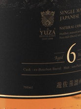 Load image into Gallery viewer, YUZA Single Malt Japanese Whisky 6 Year Old - Bottle Of Japan