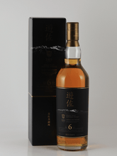 Load image into Gallery viewer, YUZA Single Malt Japanese Whisky 6 Year Old - Bottle Of Japan
